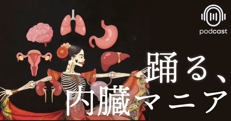 「ゼロリセット・状態ファースト」自分を良い状態に戻すには！？