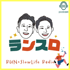 RUN×SlowLife Radio