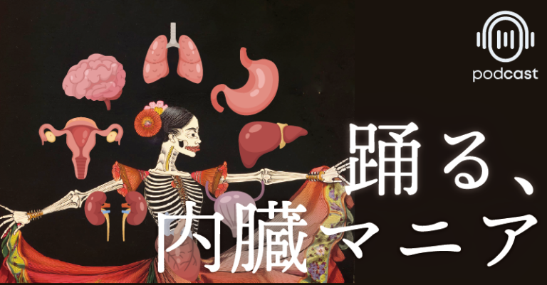 2026年はどんな年にする?